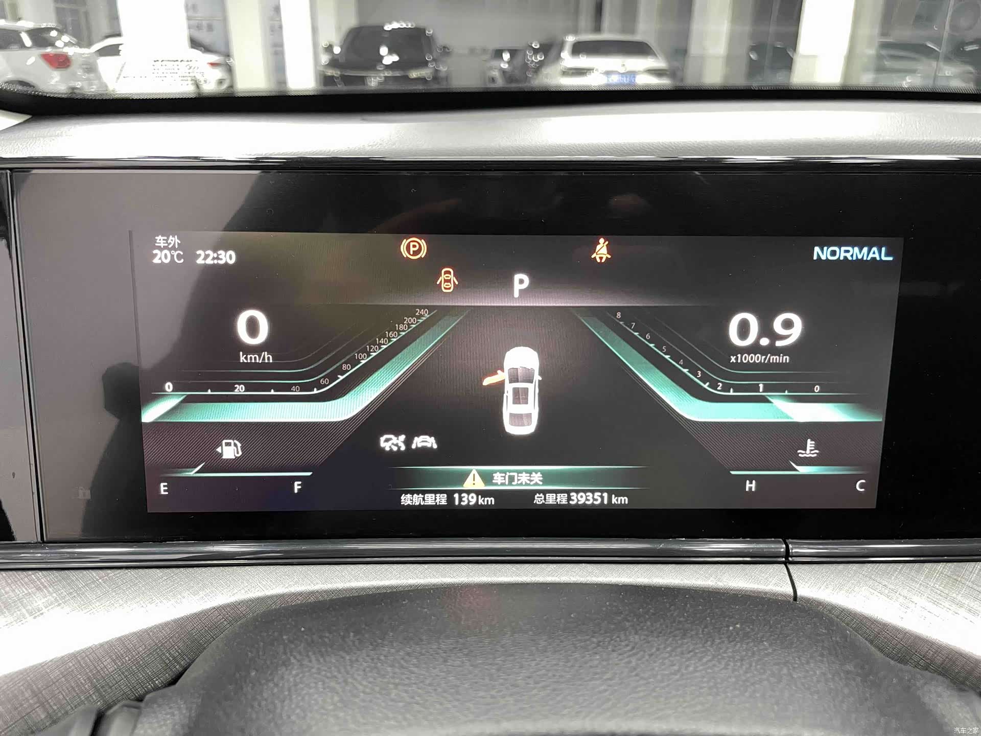 Changan Eado, 2022 18