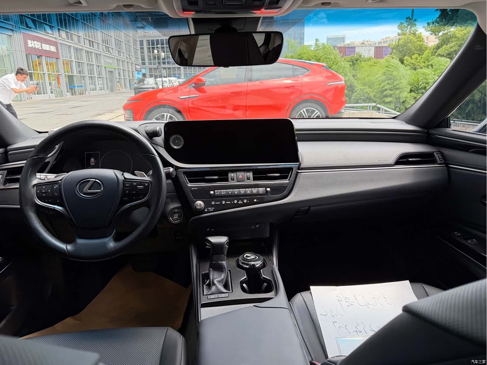 Lexus ES, 2023 10