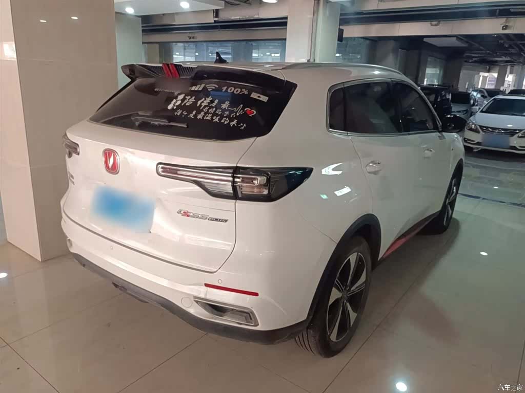 Changan CS55, 2021 6