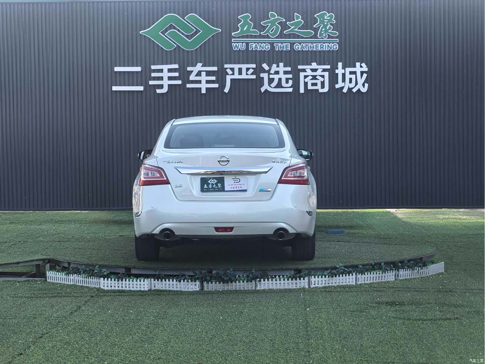 Nissan Teana, 2013 16