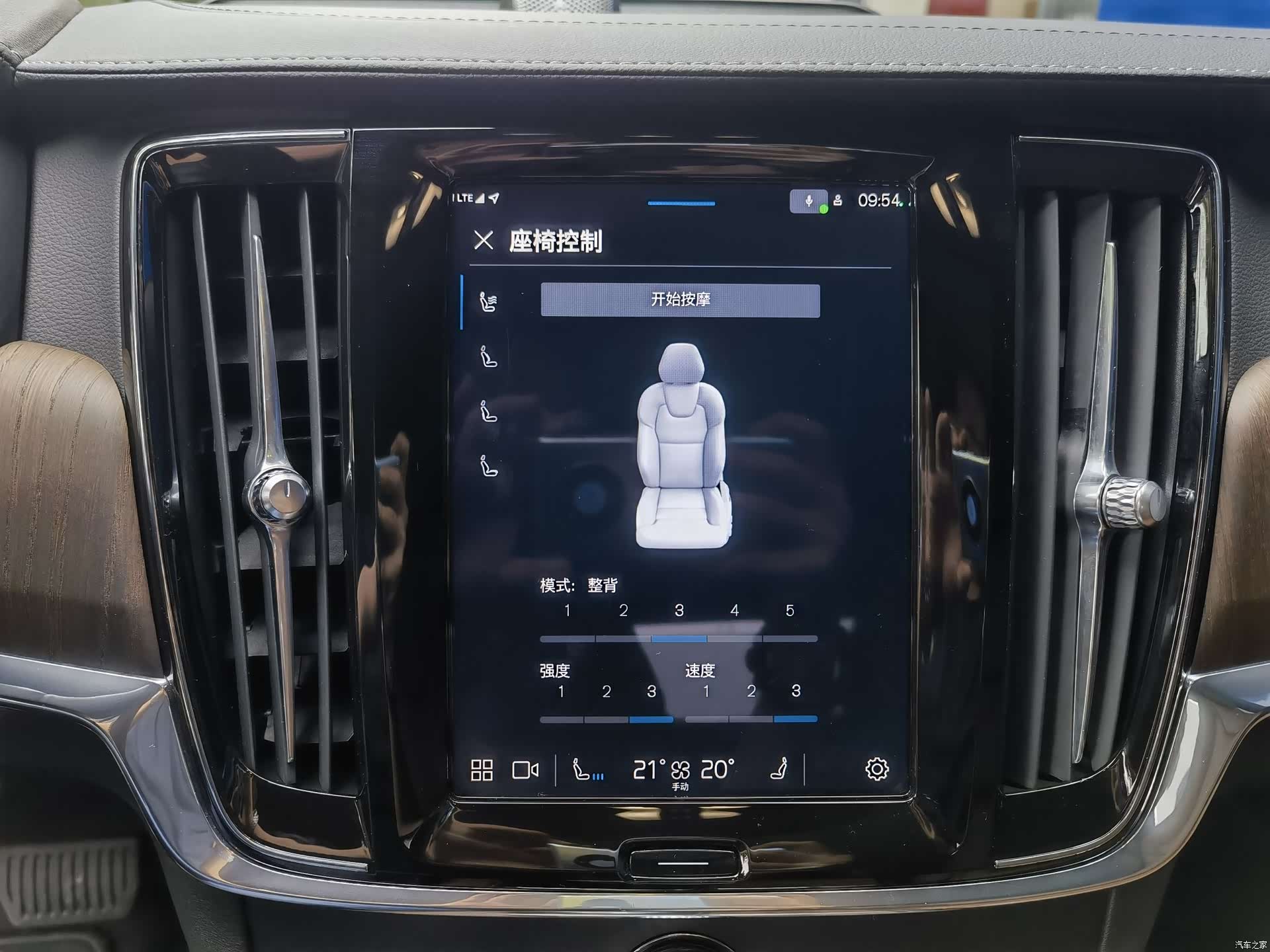 Volvo S90, 2022 17