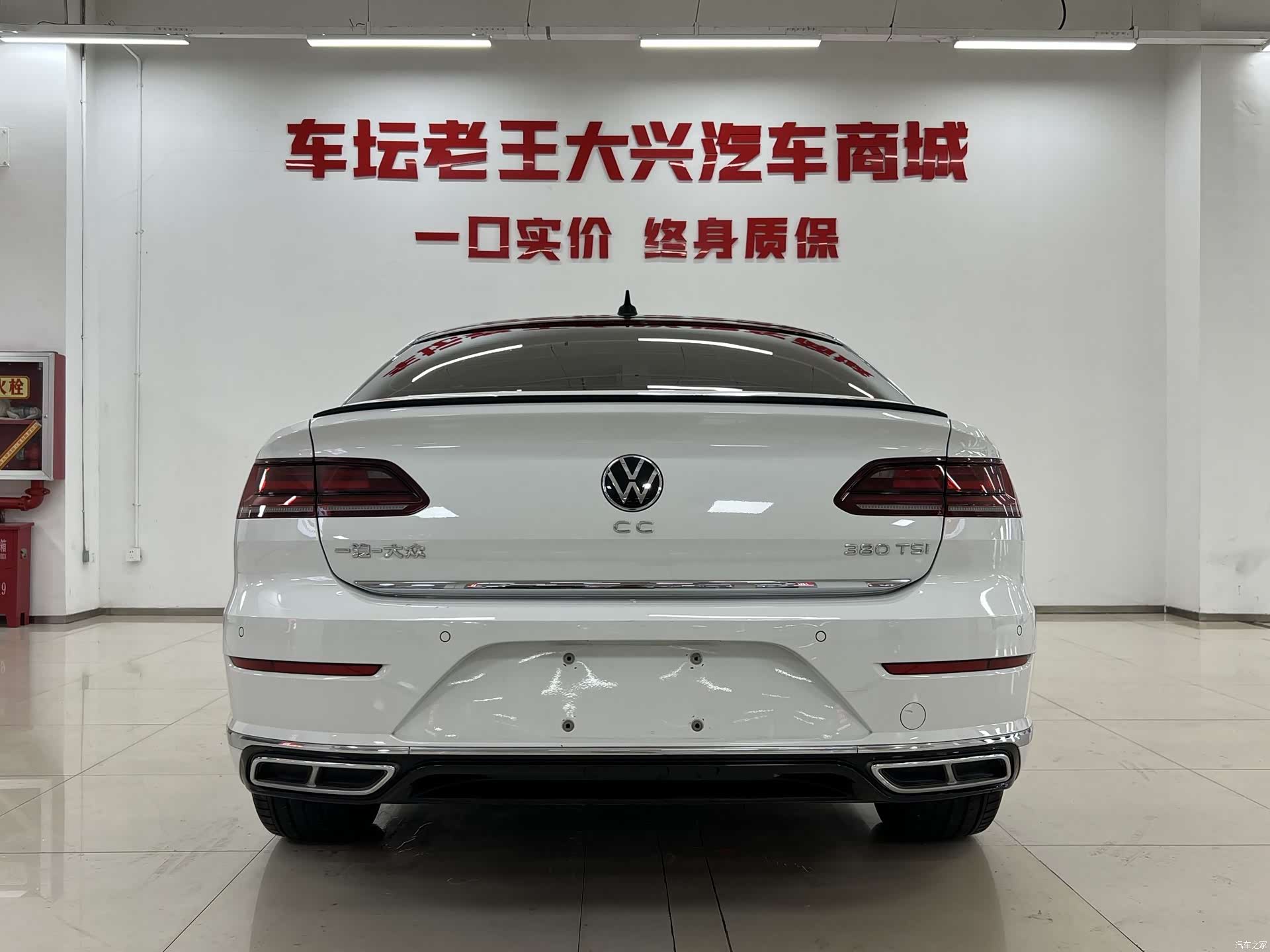 Volkswagen CC, 2023 8