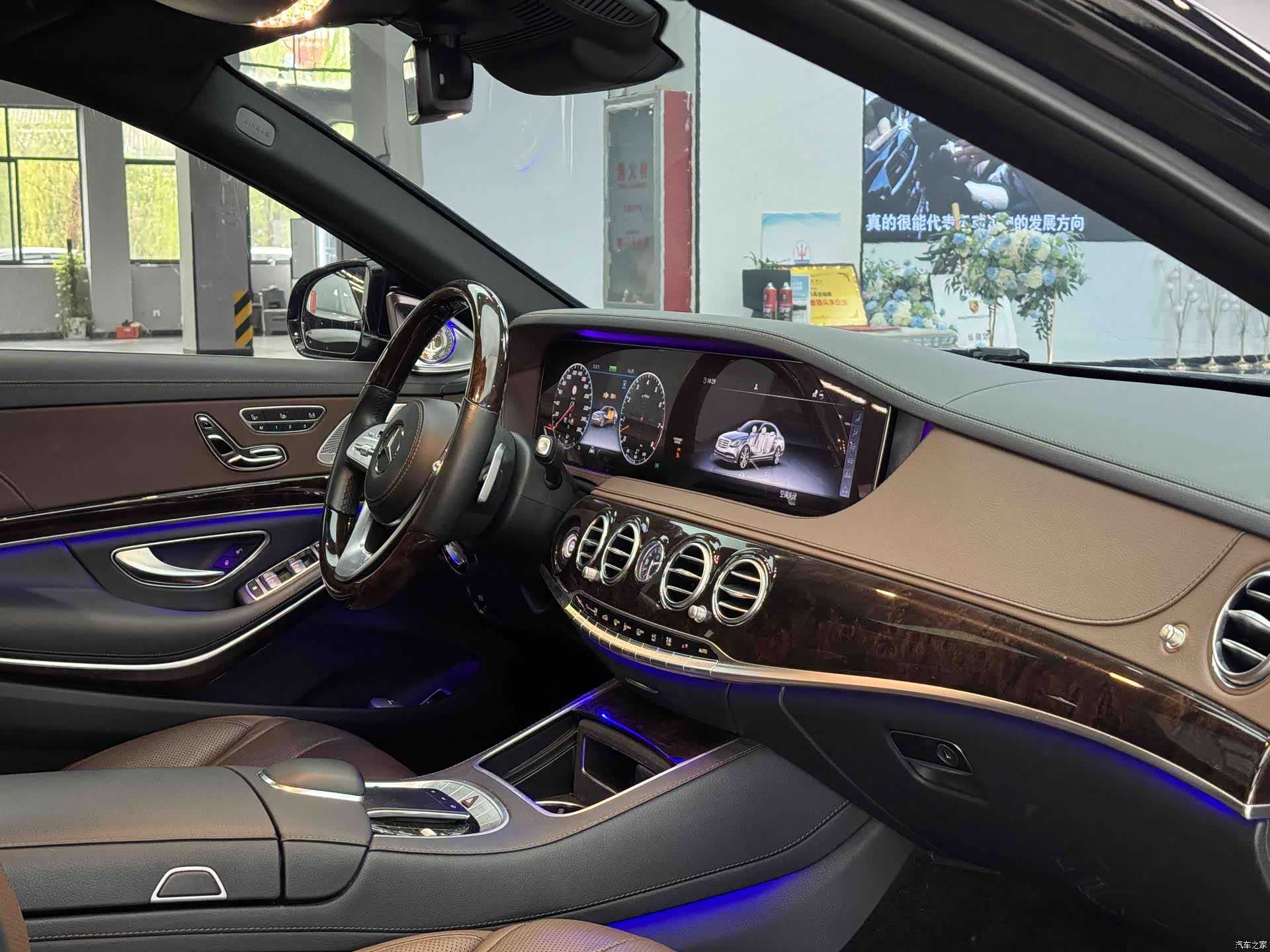 Mercedes-Benz S-Class, 2020 8