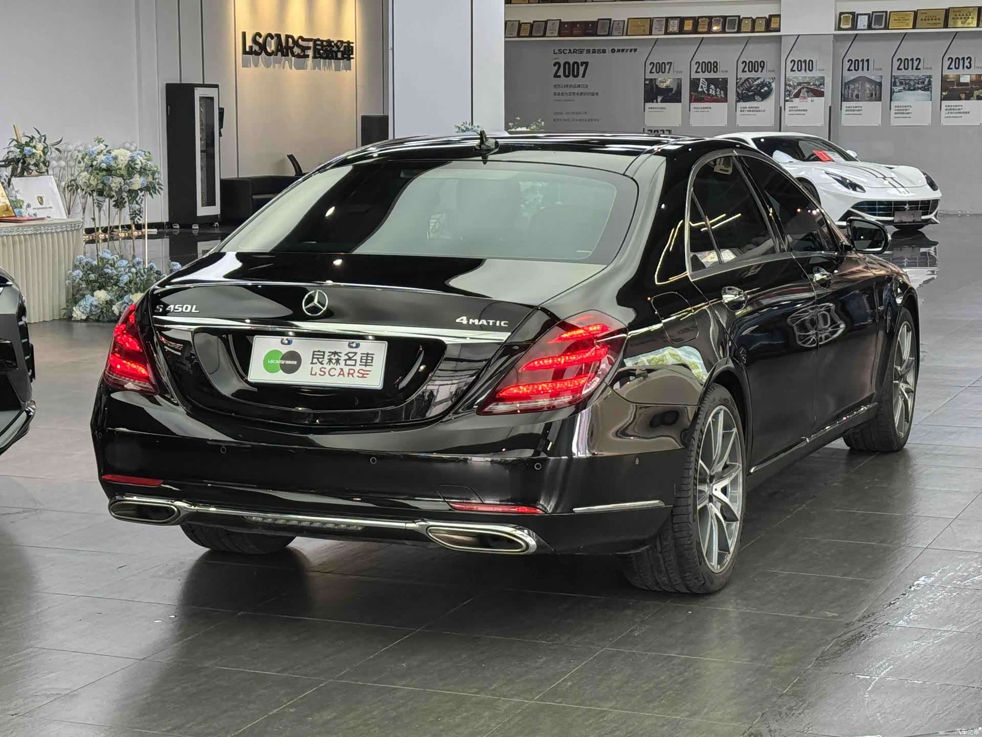 Mercedes-Benz S-Class, 2020 6