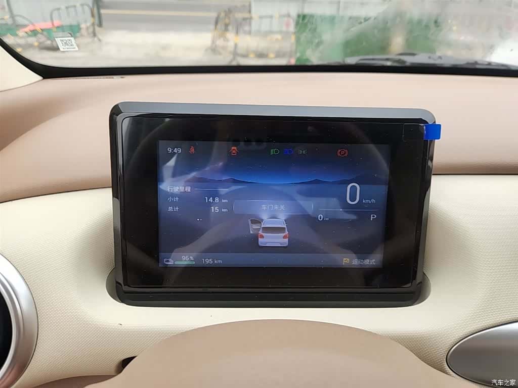 Wuling MINIEV, 2026 12
