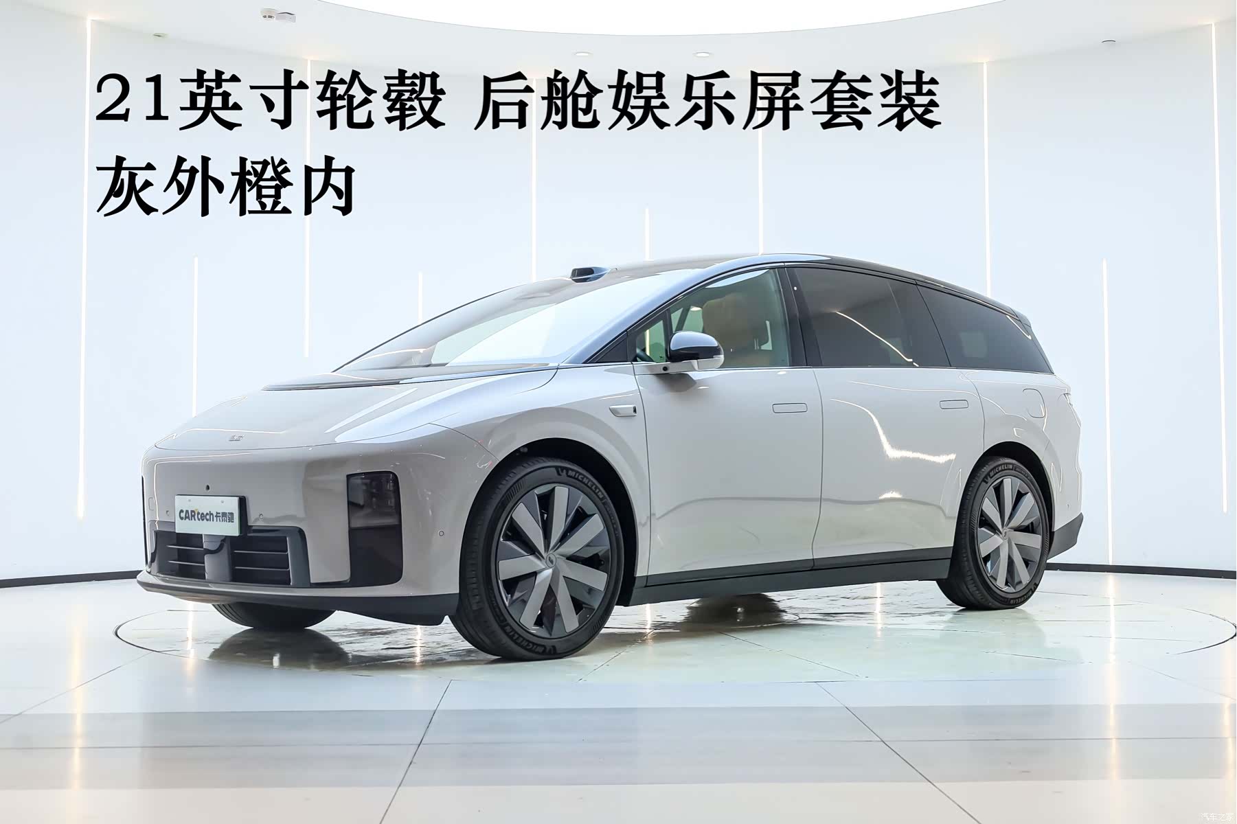 Li Auto i8, 2025 1