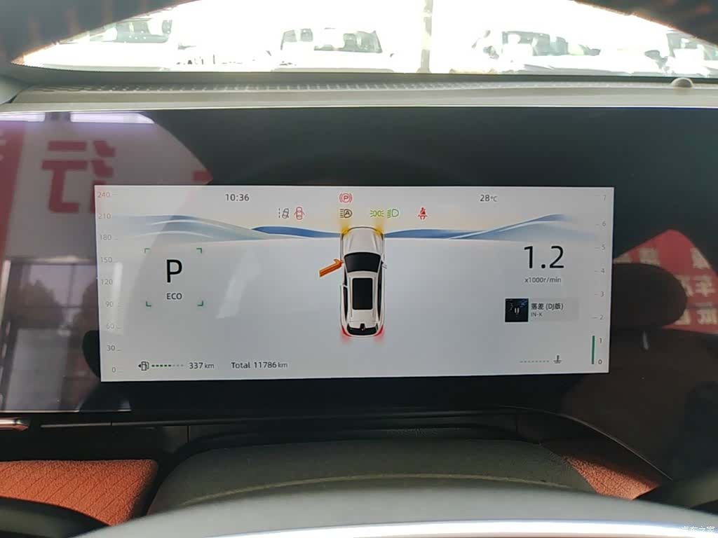 Changan CS75, 2024 12