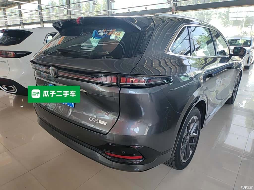 Changan CS75, 2024 7