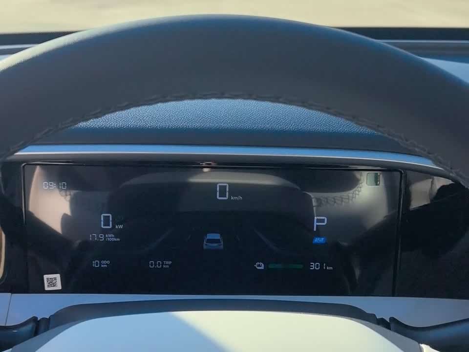 Geely Galaxy Star Wish