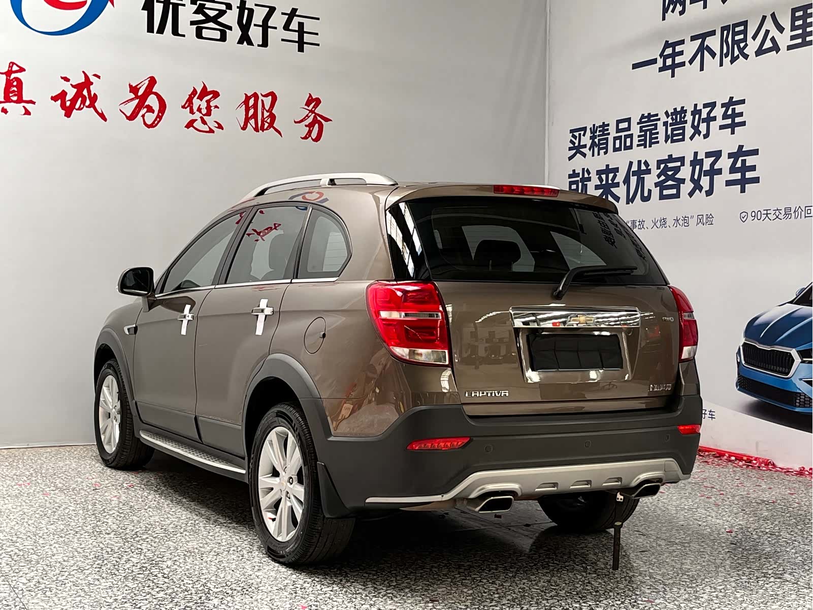 Chevrolet 7, 2015 15