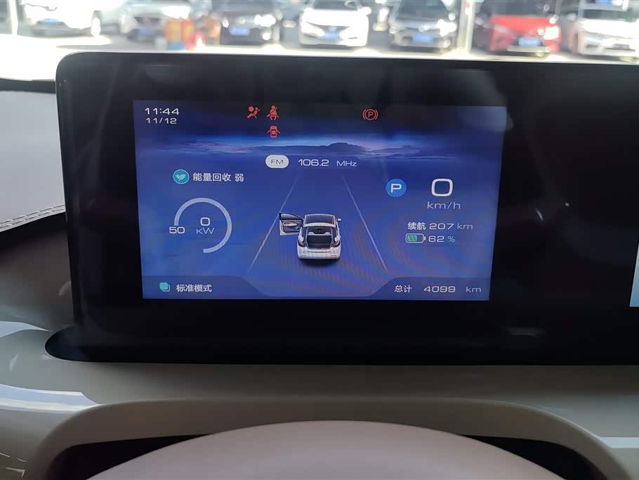 Wuling Wuling Bingguo