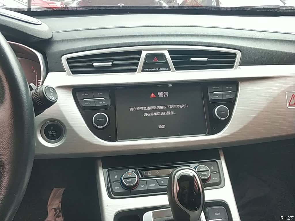 Geely Boyue, 2018 13