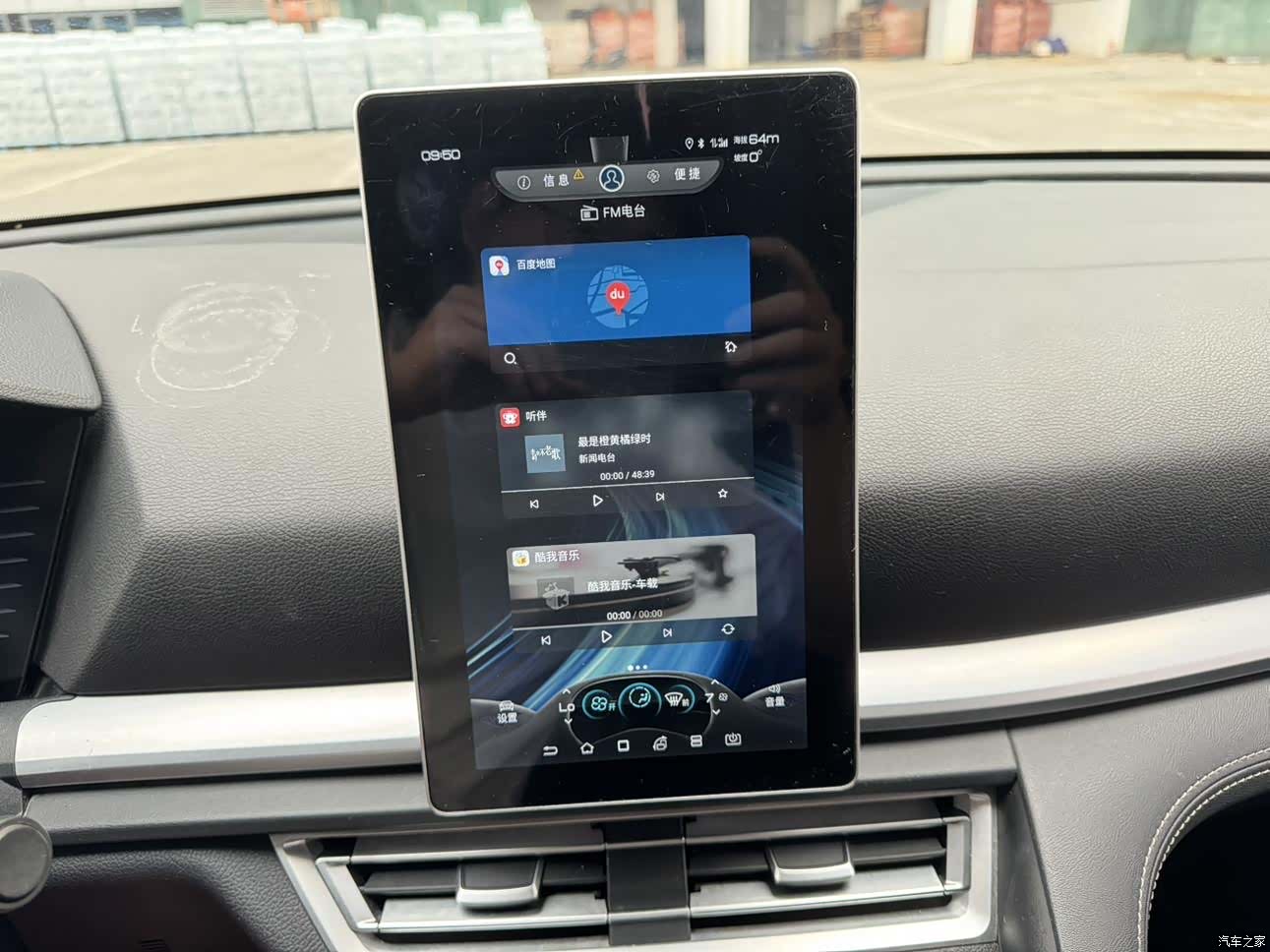 BYD Song, 2020 10