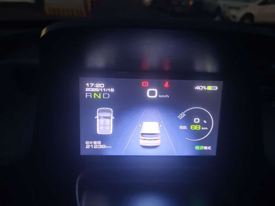 Wuling Hongguang MINIEV