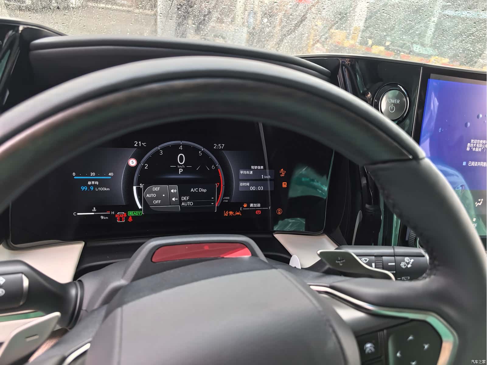 Lexus LM, 2025 3