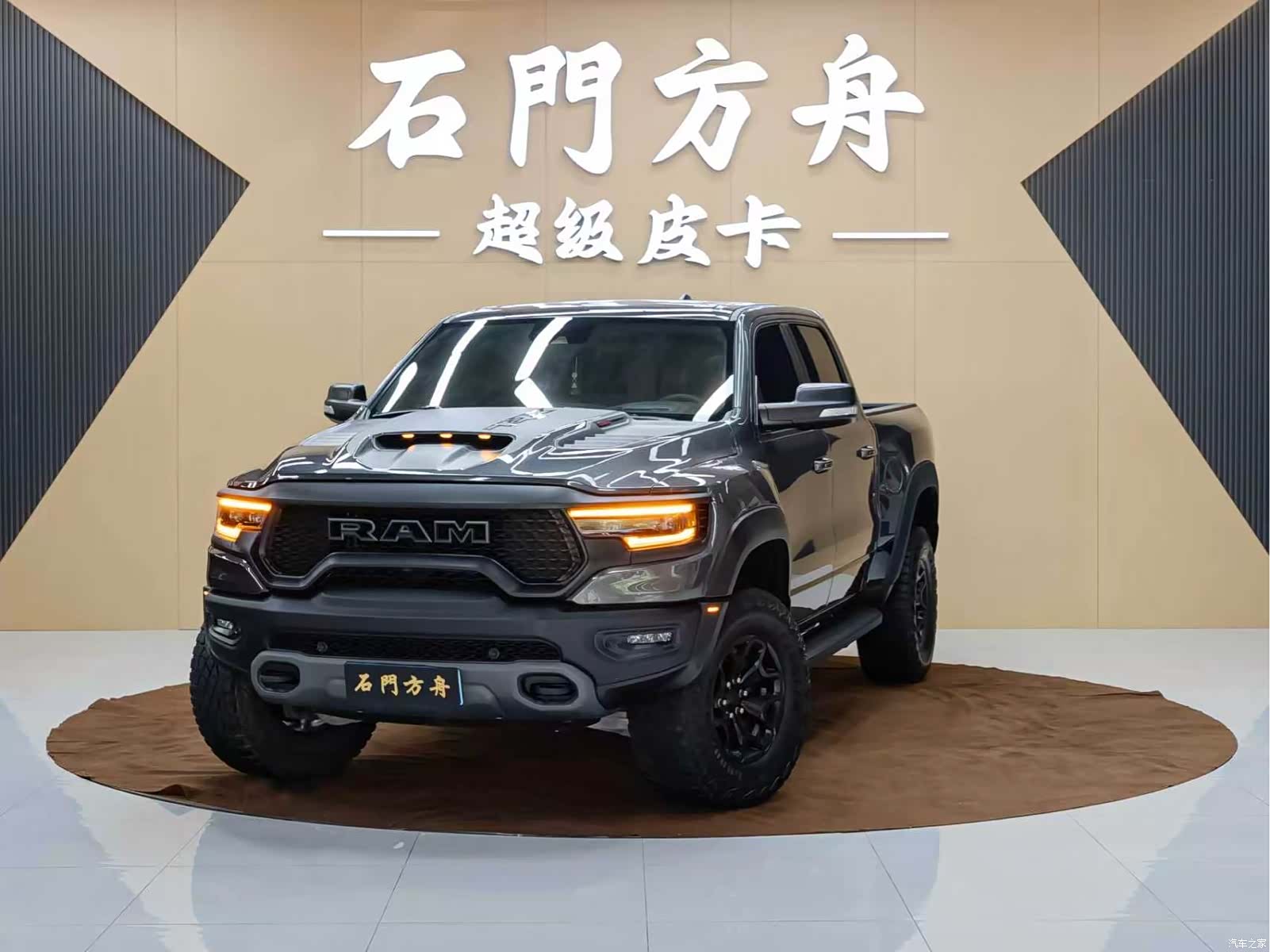 RAM Trucks, 2023 1