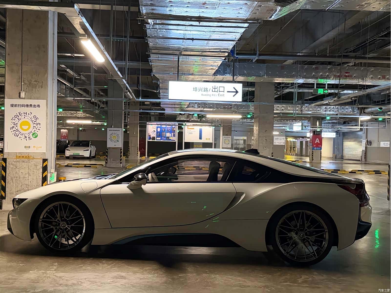 BMW i8, 2017 4