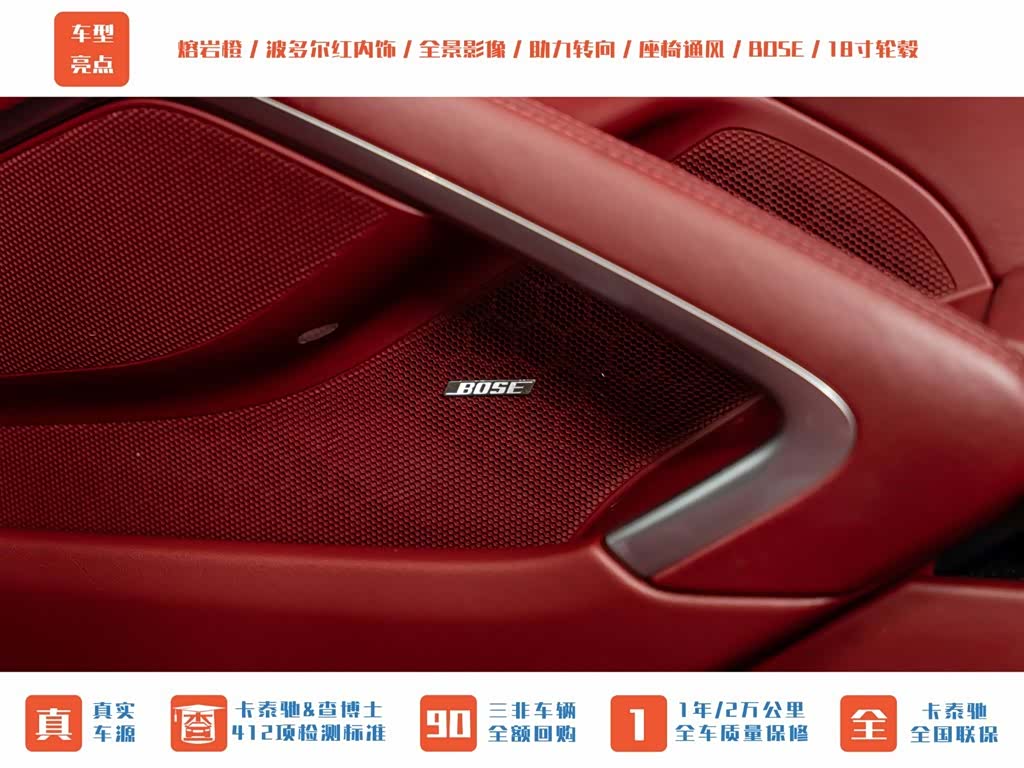 Porsche Boxster, 2017 11