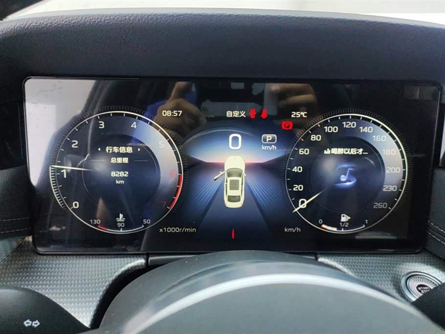 Hongqi H5 Hongqi H5