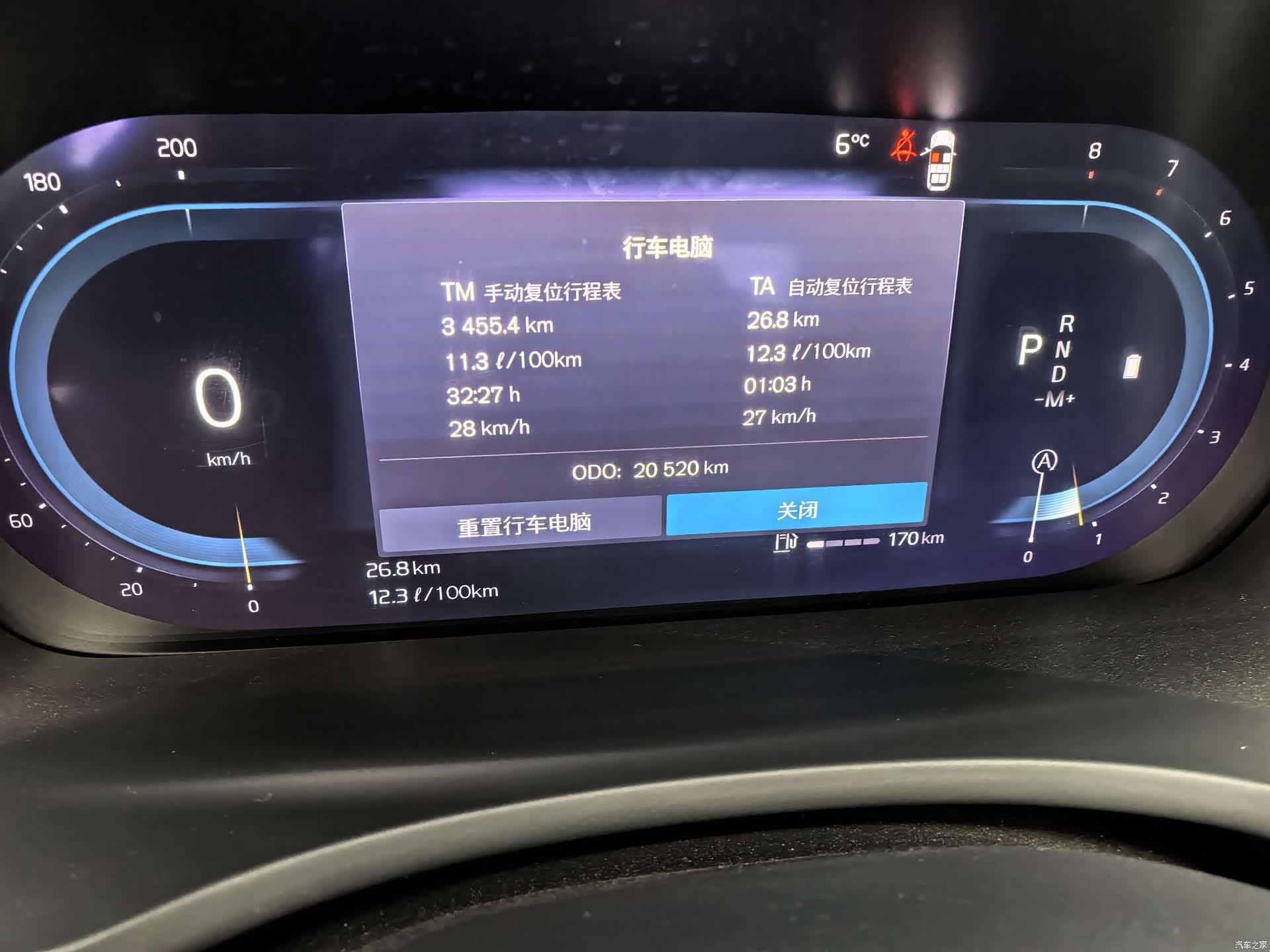 Volvo XC90, 2025 14