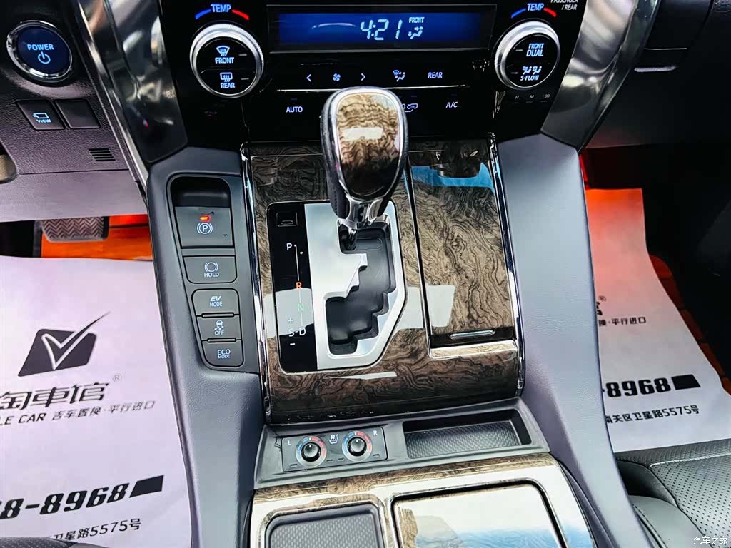 Toyota Vellfire, 2021 14