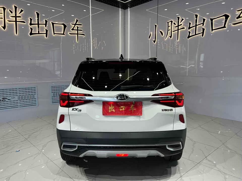 Kia KX3 proud run