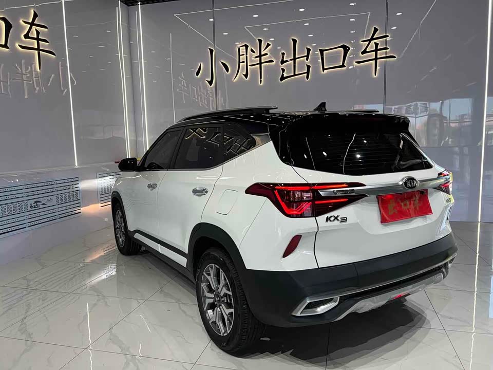 Kia KX3 proud run