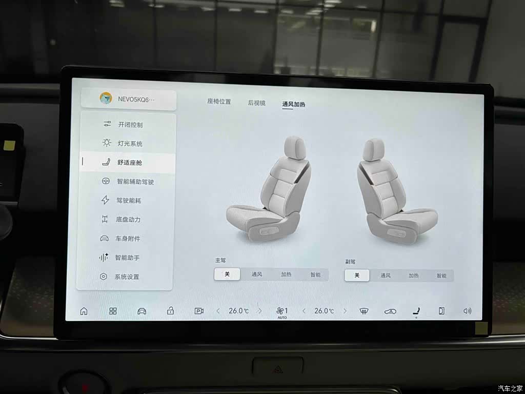 Toyota 3X, 2026 7