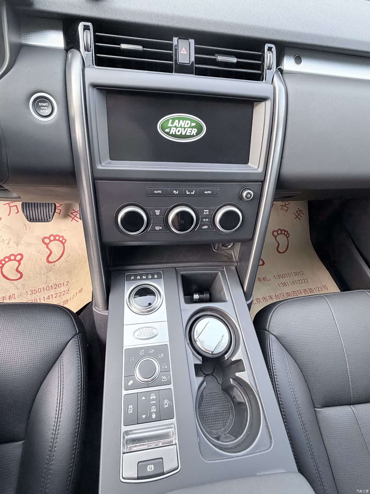 Land Rover Discovery, 2020 10