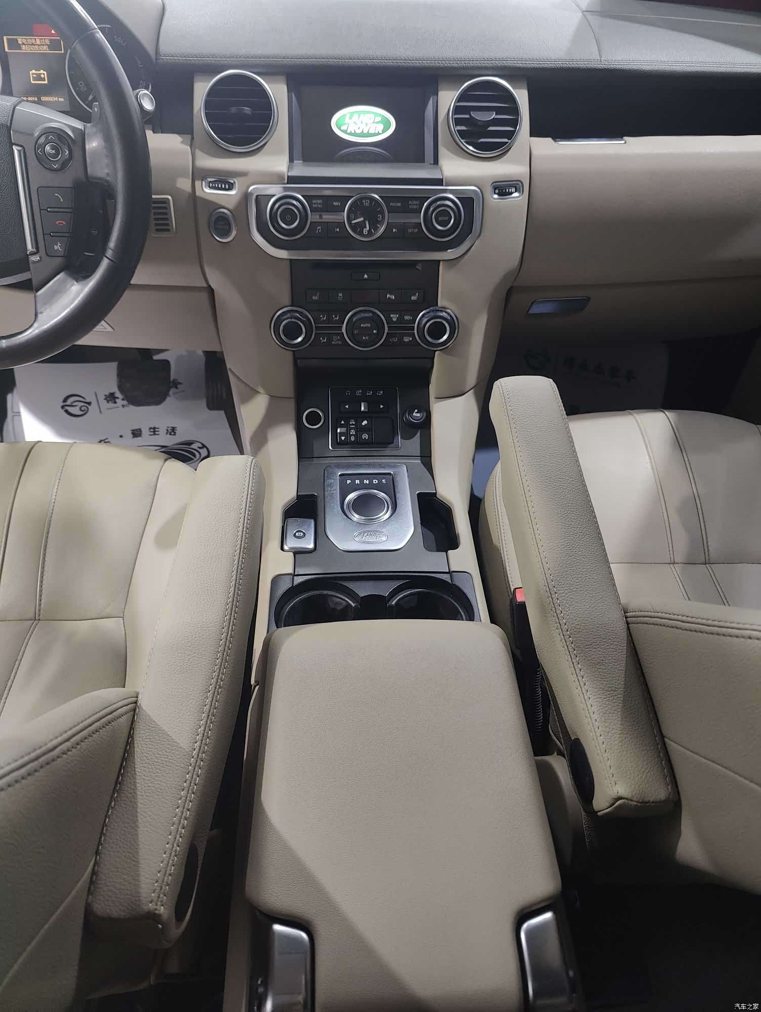 Land Rover Discovery, 2015 16