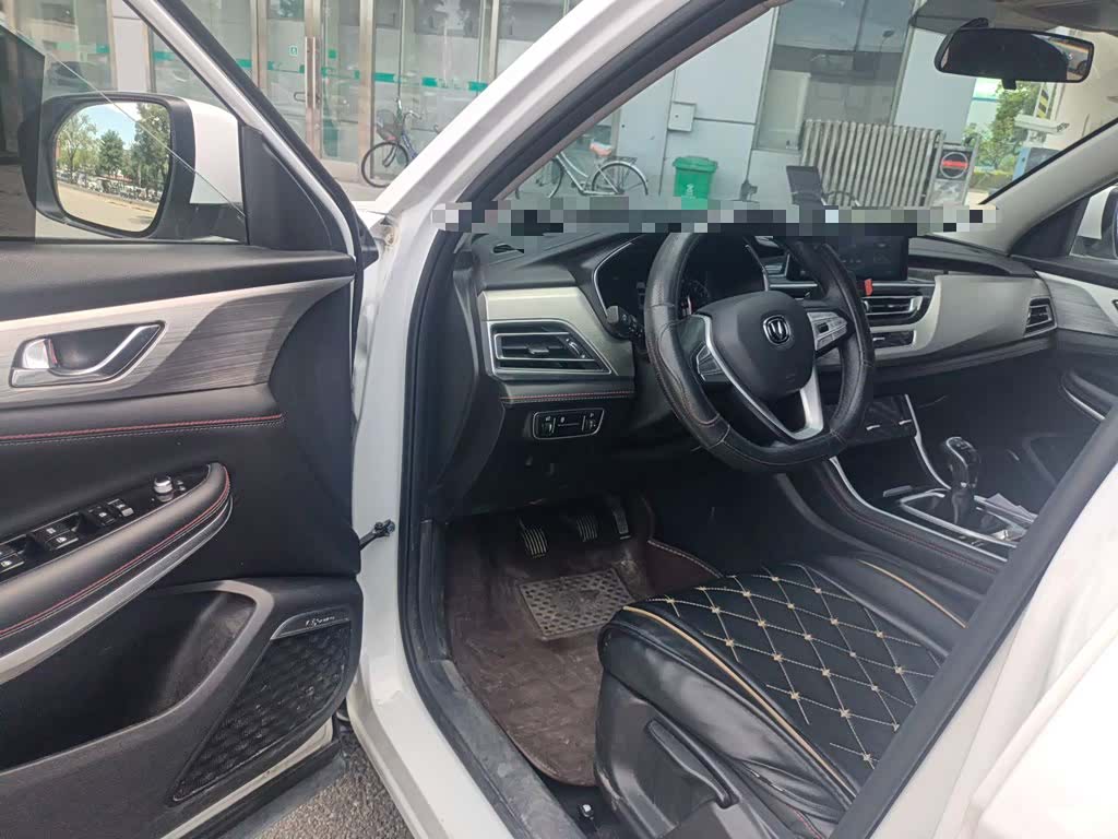 Changan CS75, 2020 17