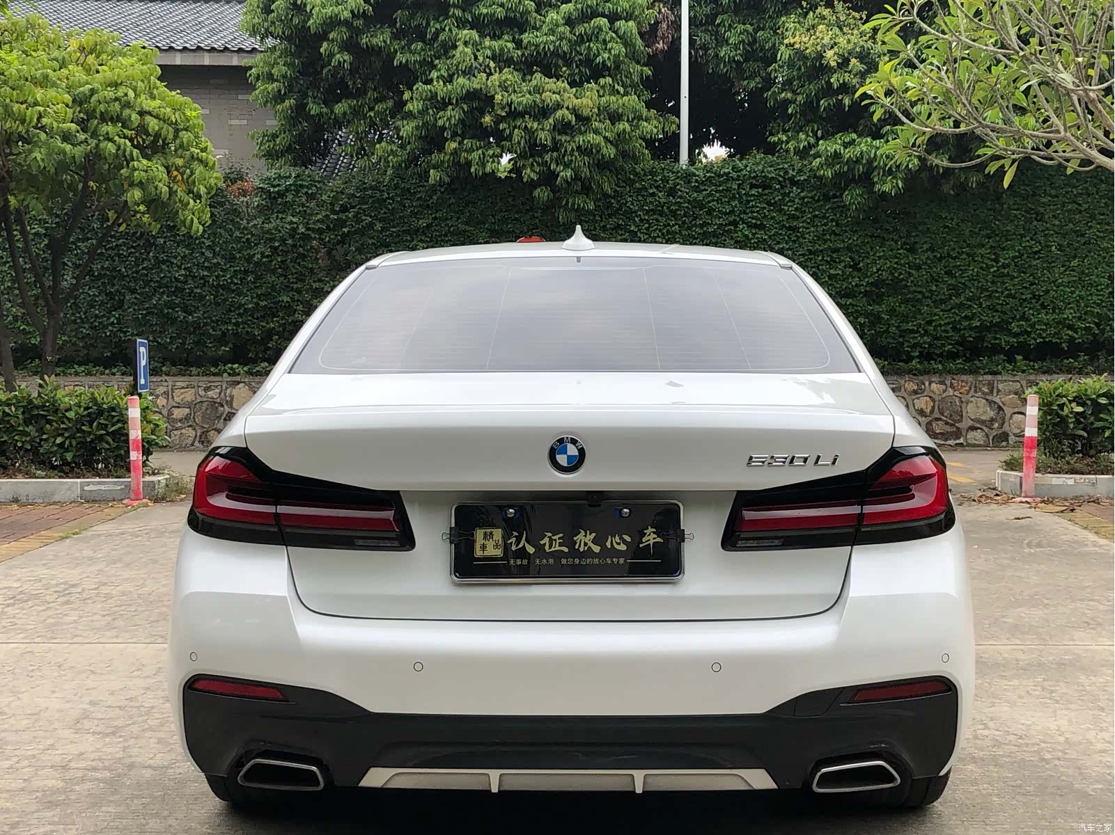 BMW 5 Series, 2023 все фото
