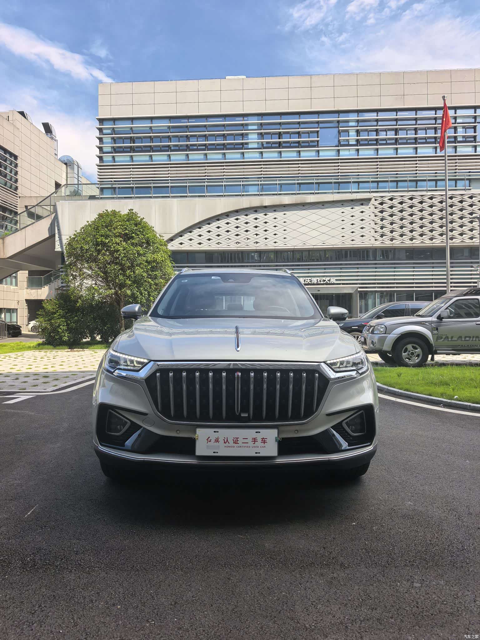 Hongqi HS5, 2023 2
