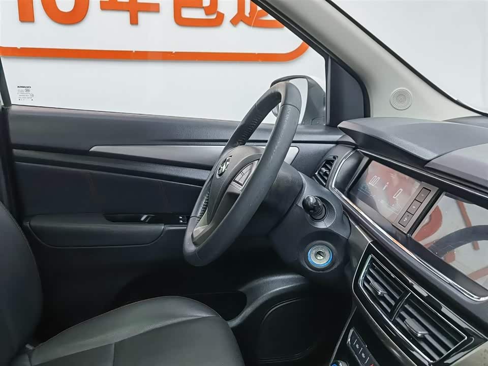 Changan Kaicheng Changan Auchan A600