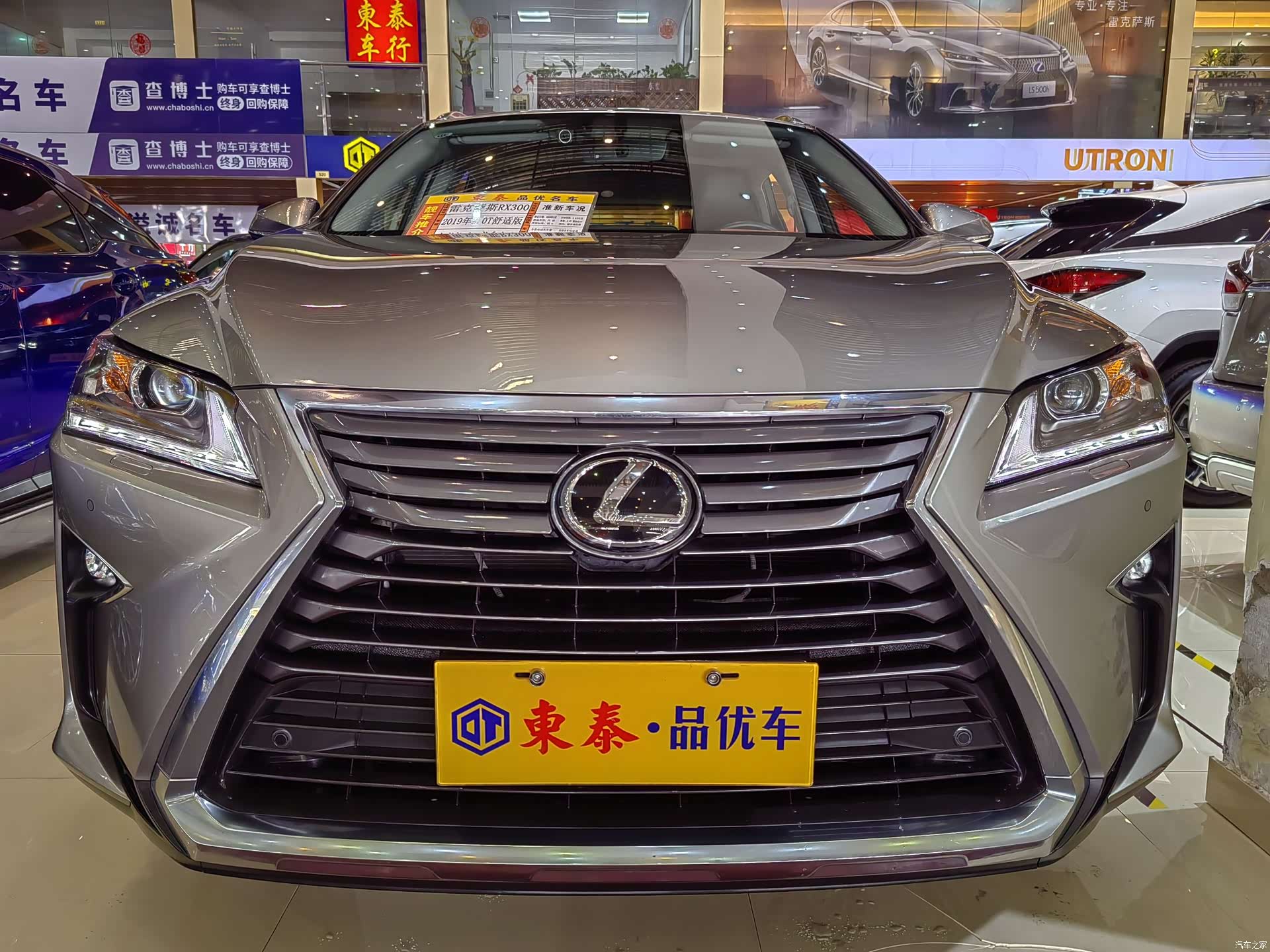 Lexus RX, 2019 11
