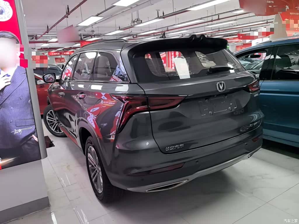 Changan CS75, 2022 все фото