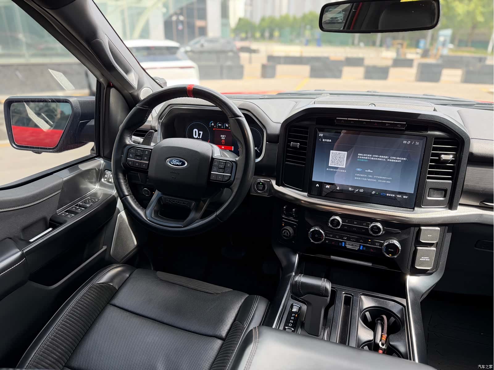 Ford F-150, 2023 9
