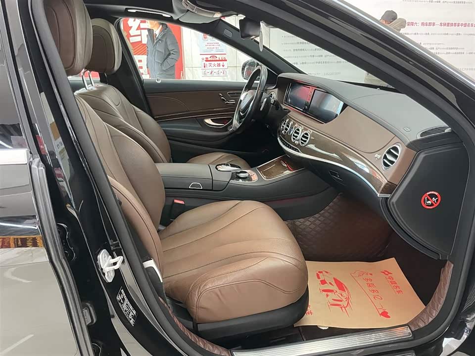 Mercedes-Benz S-class