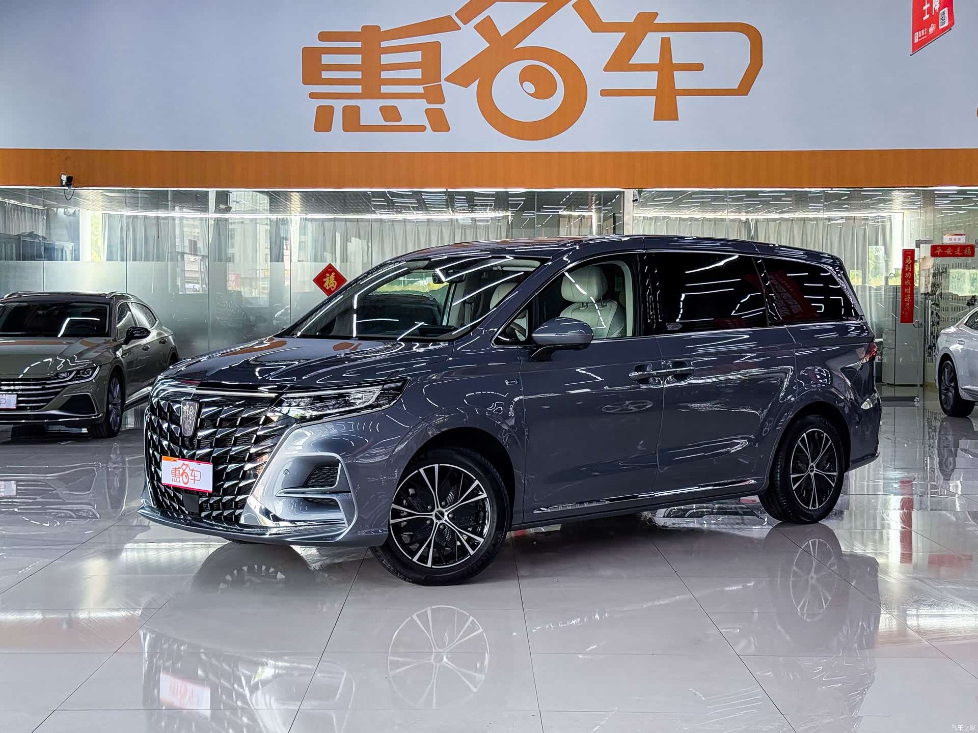 Roewe iMAX8, 2024 1