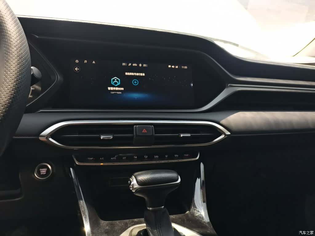 GAC GS4, 2020 13