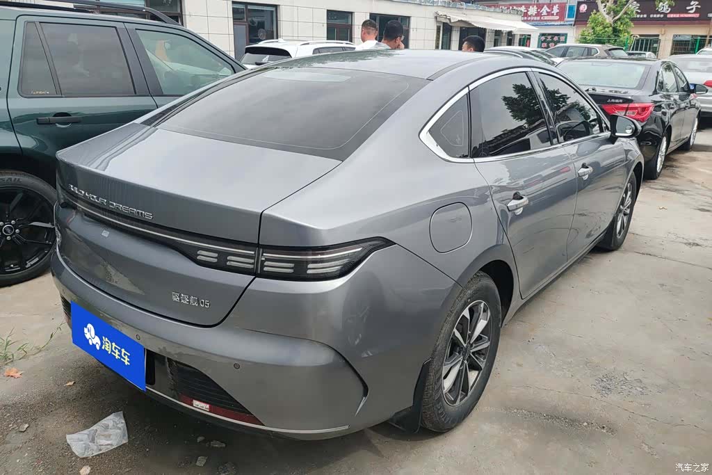 BYD Destroyer 05, 2024 3