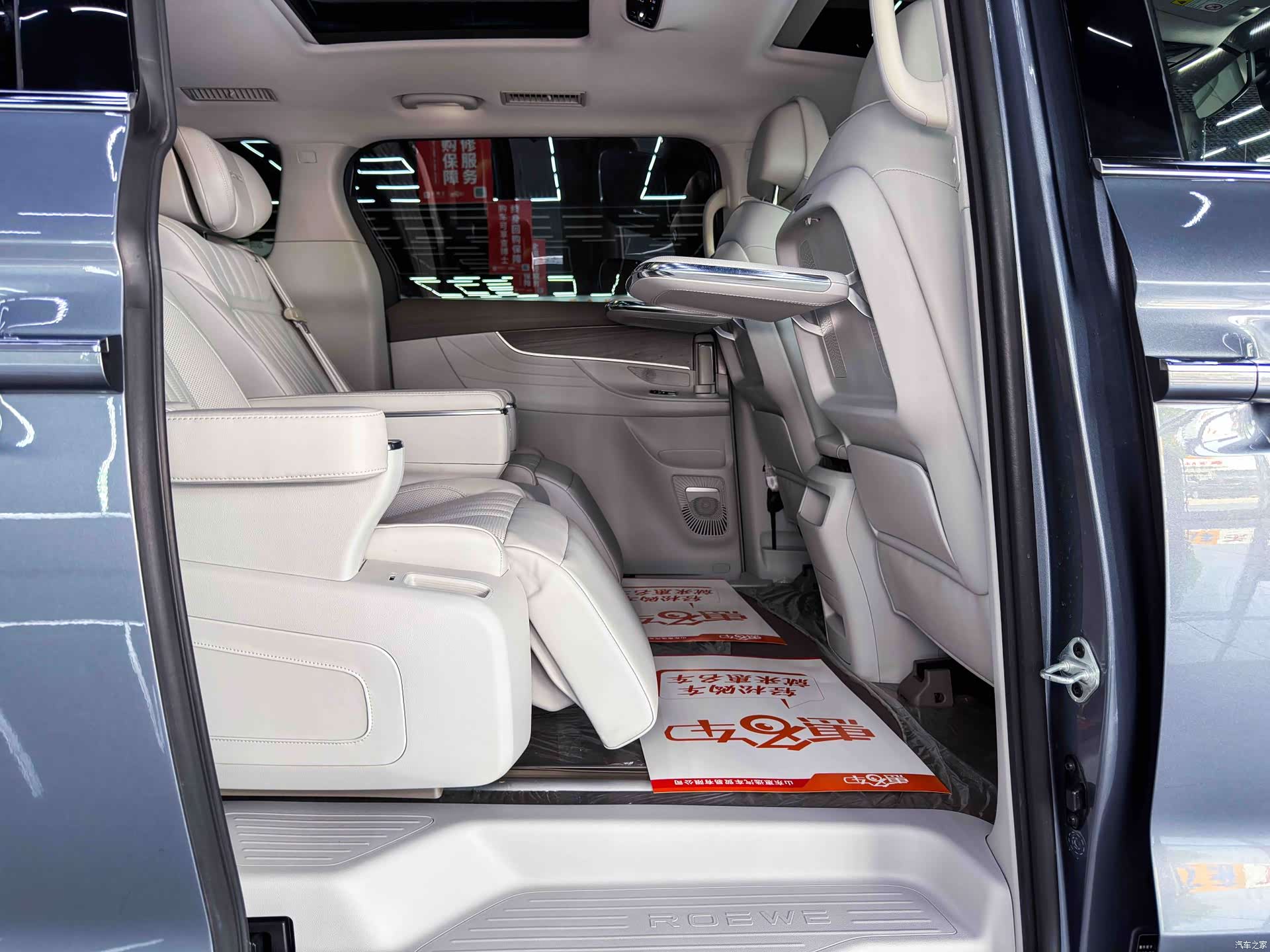 Roewe iMAX8, 2024 11