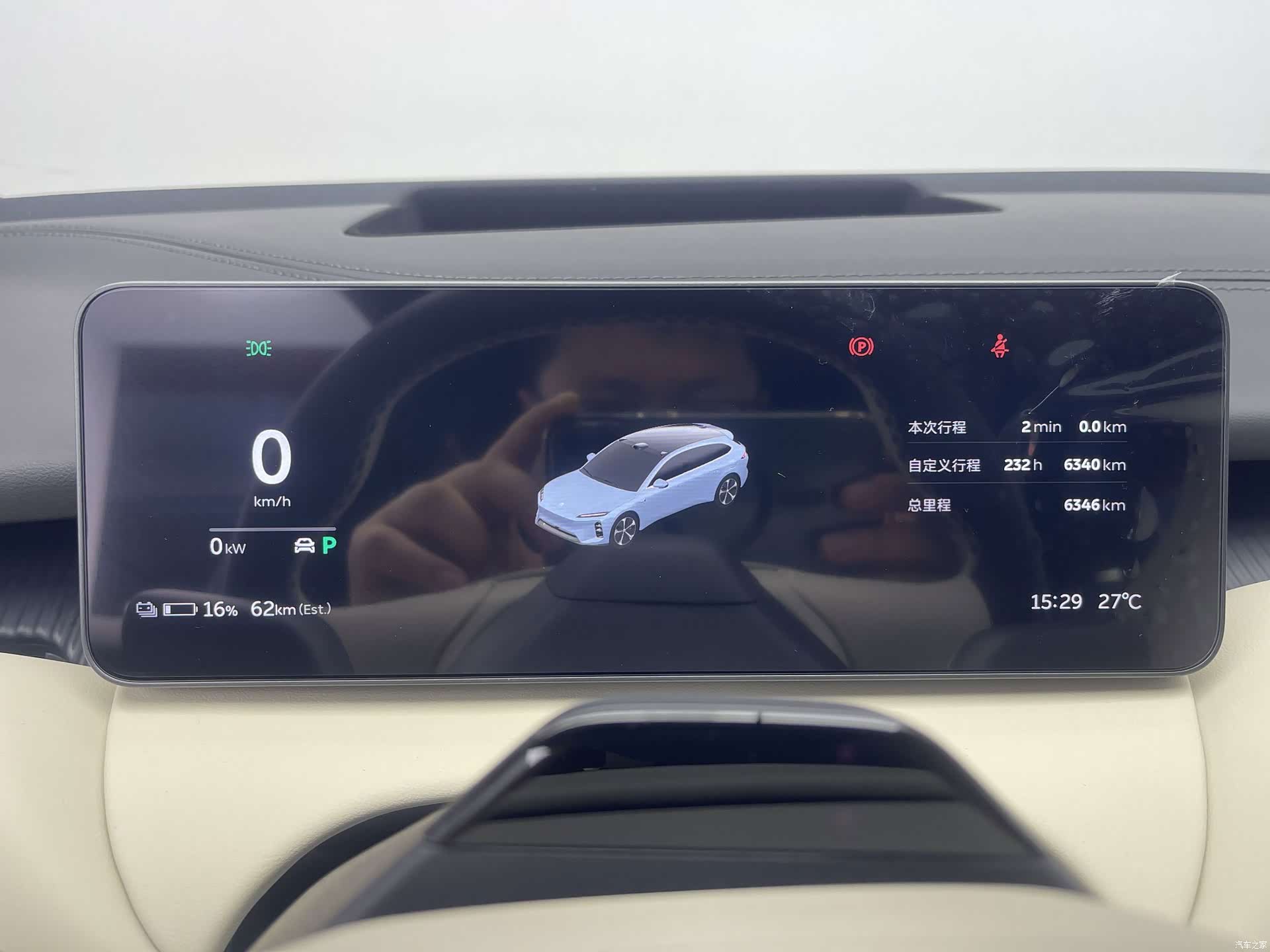 NIO ET5, 2025 8