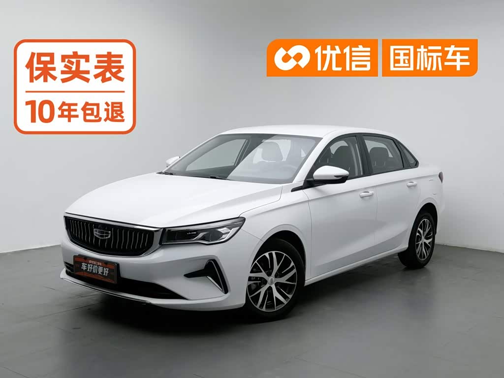 Geely Emgrand 2022 4 1.5L CVT Elite