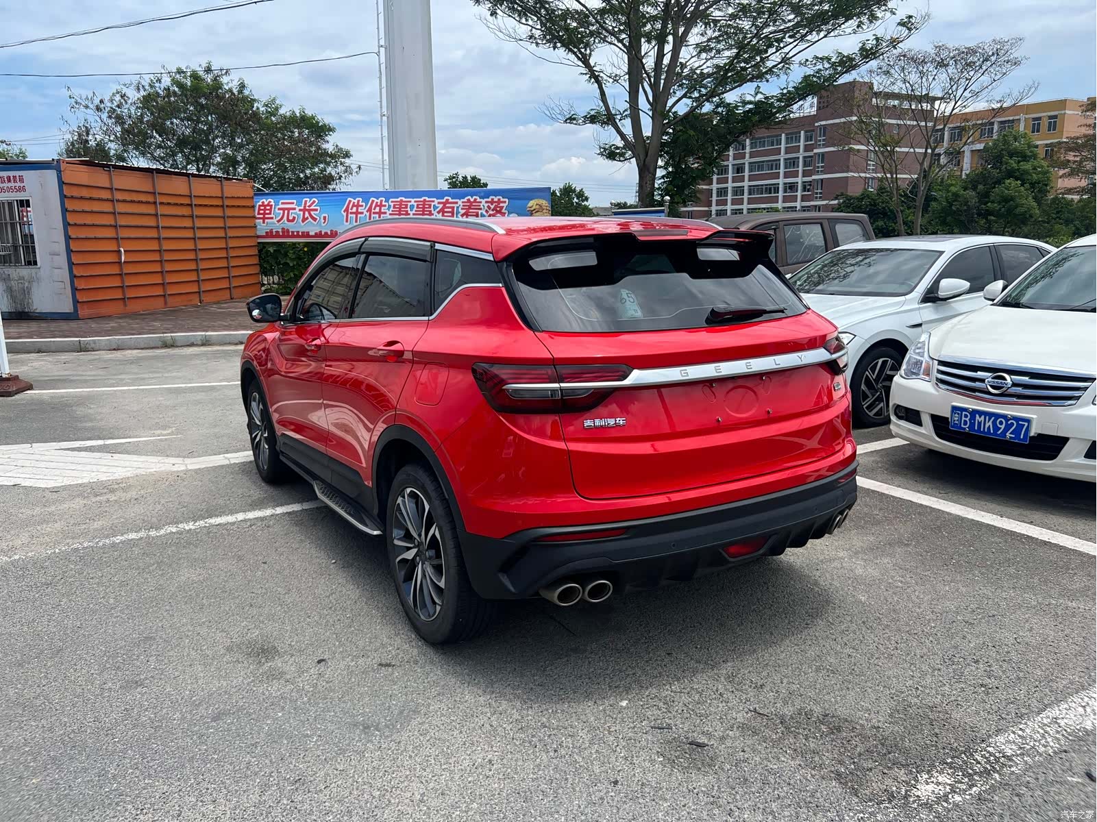 Geely Coolray, 2020 9