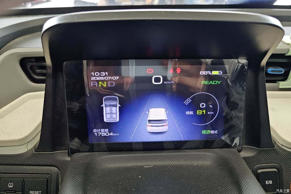 Wuling MINIEV, 2022 14