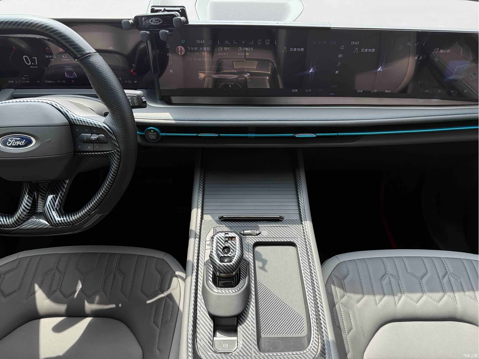 Ford Edge L, 2023 7