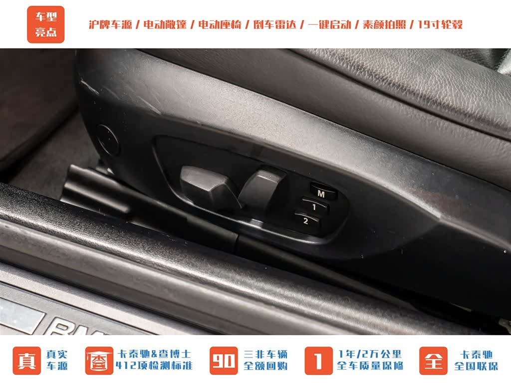 BMW 3 Series, 2008 16