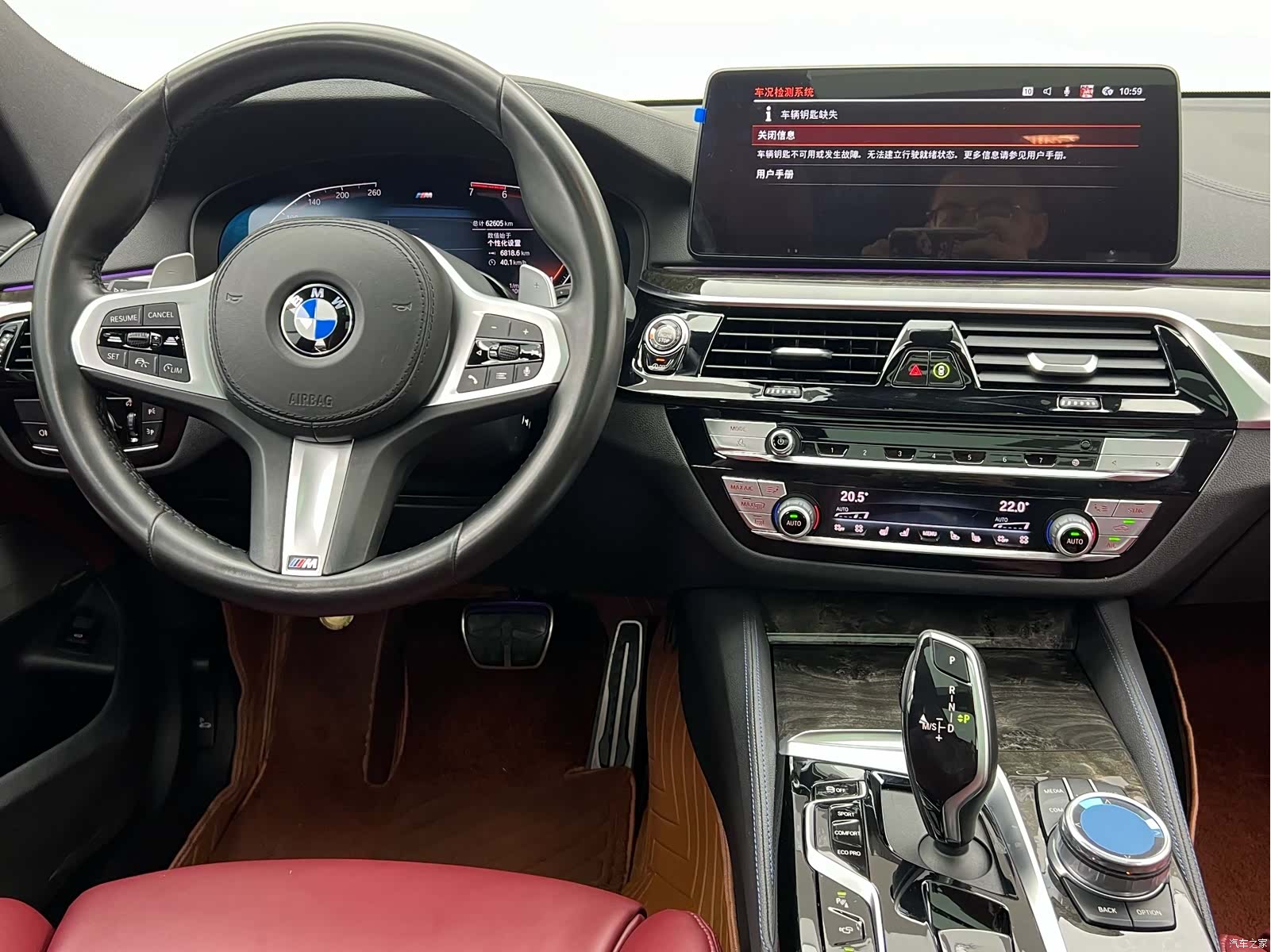BMW 6 Series GT, 2021 8