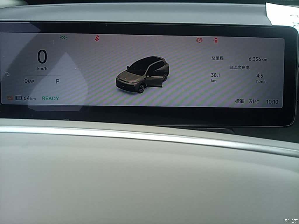 Leapmotor B10, 2025 12